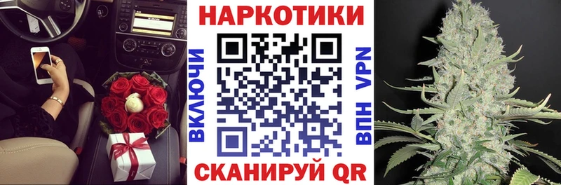 Купить Альфа ПВП  МАРИХУАНА  Мефедрон  Галлюциногенные грибы  Кокаин  ГАШИШ  Codein  АМФ  Калининск