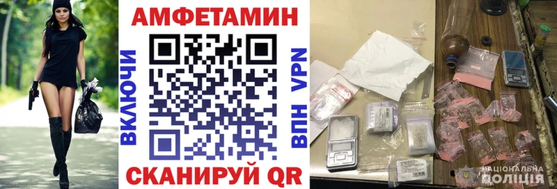 Купить закладки  Калининск  АМФЕТАМИН 97% 