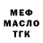 Дистиллят ТГК концентрат The Deno