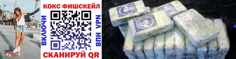 Купить где  Калининск  Кокаин 97% 