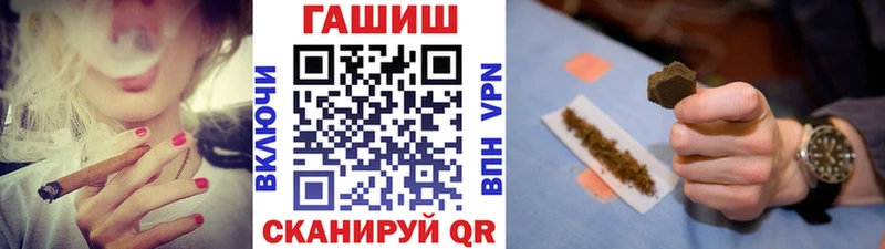 Гашиш ice o lator  Купить где  Калининск 