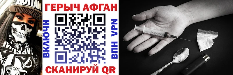 Купить где  Калининск  ГЕРОИН белый 