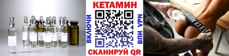 Купить  Калининск  Кетамин ketamine 