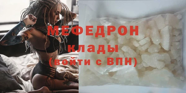 прущая мука Зеленодольск