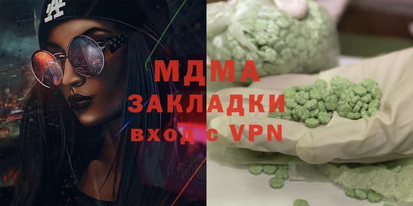 мдма Киренск