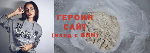 кристаллы Заволжье