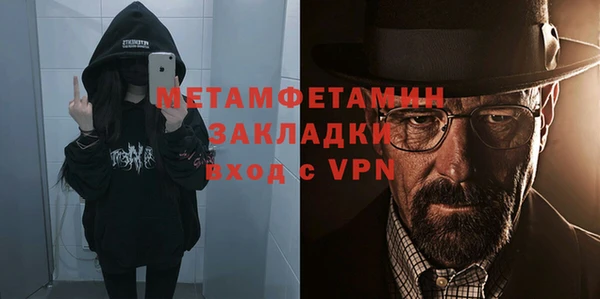 амфетамин Заводоуковск
