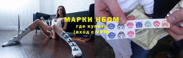 стафф Карталы