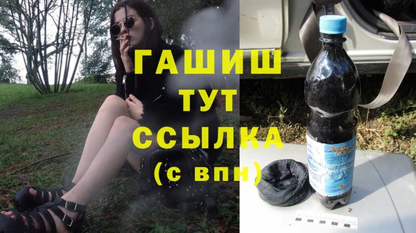 кристаллы Заволжье