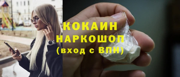 прущая мука Зеленодольск