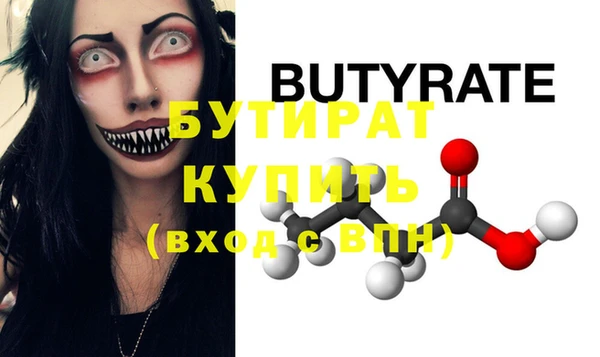кристаллы Заволжье