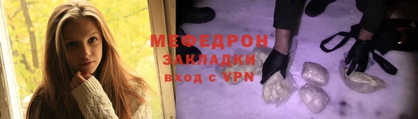 spice Кинешма