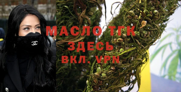 амфетамин Заводоуковск