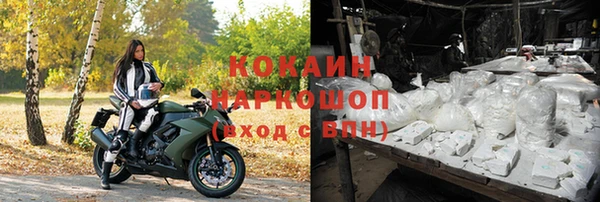 амфетамин Заводоуковск
