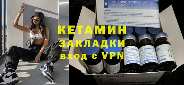амфетамин Заводоуковск