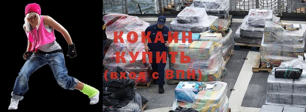 кристаллы Заволжье
