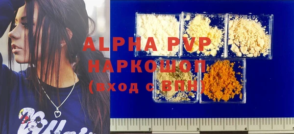 a pvp Заволжск