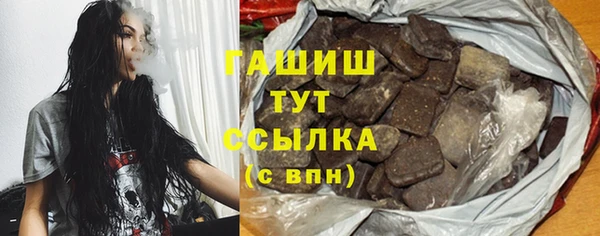кристаллы Заволжье