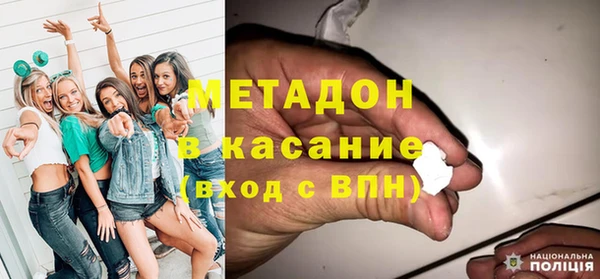 кристаллы Заволжье