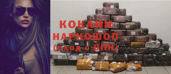 амфетамин Заводоуковск