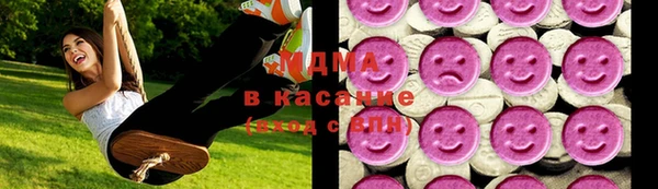 кристаллы Заволжье