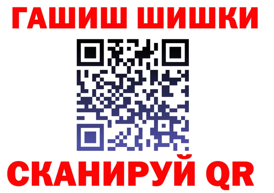 Конопля индика ТОР это мега Калининск
