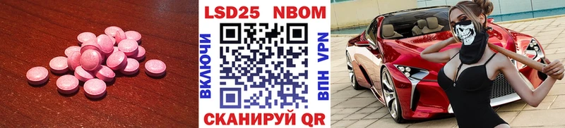 Купить  Калининск  Лсд 25 экстази кислота 