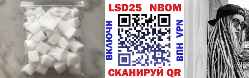 LSD-25 экстази кислота Калининск