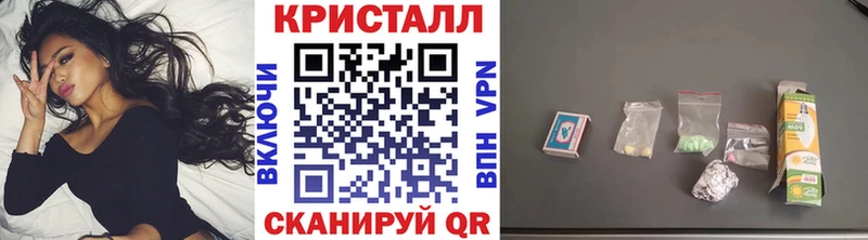 Купить где  Калининск  Первитин Methamphetamine 