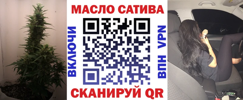 ТГК гашишное масло  Купить закладки  Калининск 