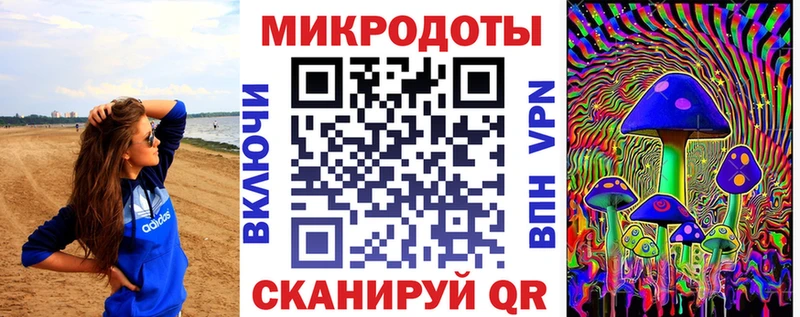 Купить Калининск Галлюциногенные грибы мицелий